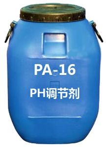 PA-16PH调节剂