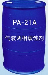 PA-21A油气田气液两相缓蚀剂